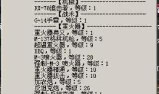 dnf女枪转什么刷图好
