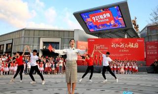 我和我的祖国合唱视频