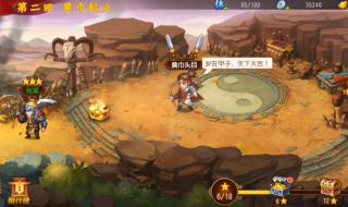 光环助手官方正版下载