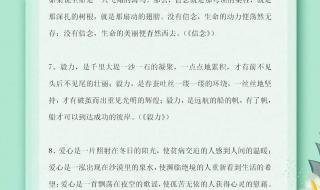 高考语文作文万能开头