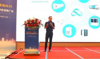 2023年中国新任总经理