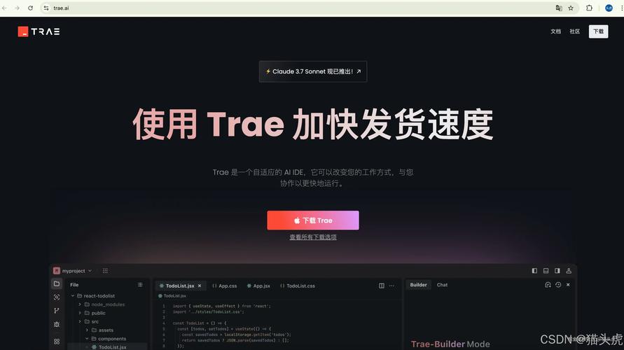 多语言协作（多语言ring）