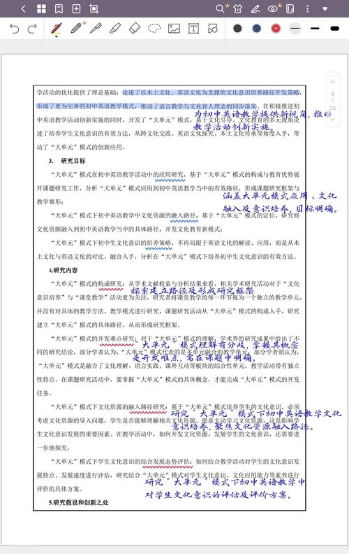 概述撰写要点（写概要属于哪种策略）