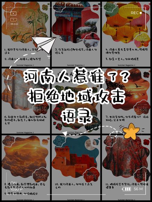 消除地域偏见（消除偏见是什么意思）