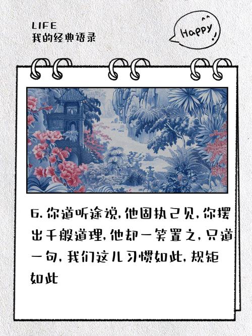 消除地域偏见（消除偏见是什么意思）