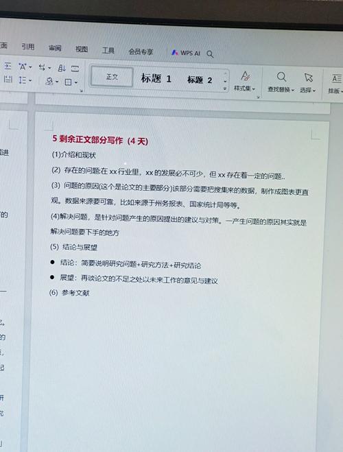 消除时效性错误(消除时效性错误的方法)