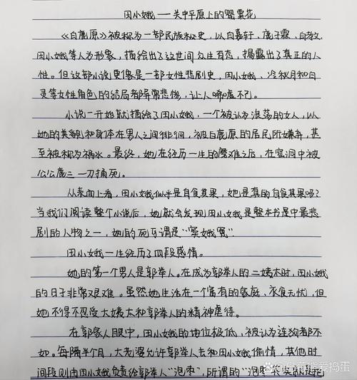 生者传记规范(传记是记述人物生平事迹的作品,一般由别人记叙)