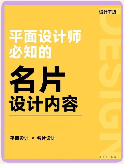 百科名片优化(百科名片优化方法)